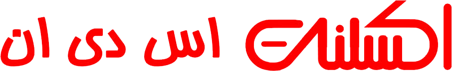 اکسلنت کمپانی